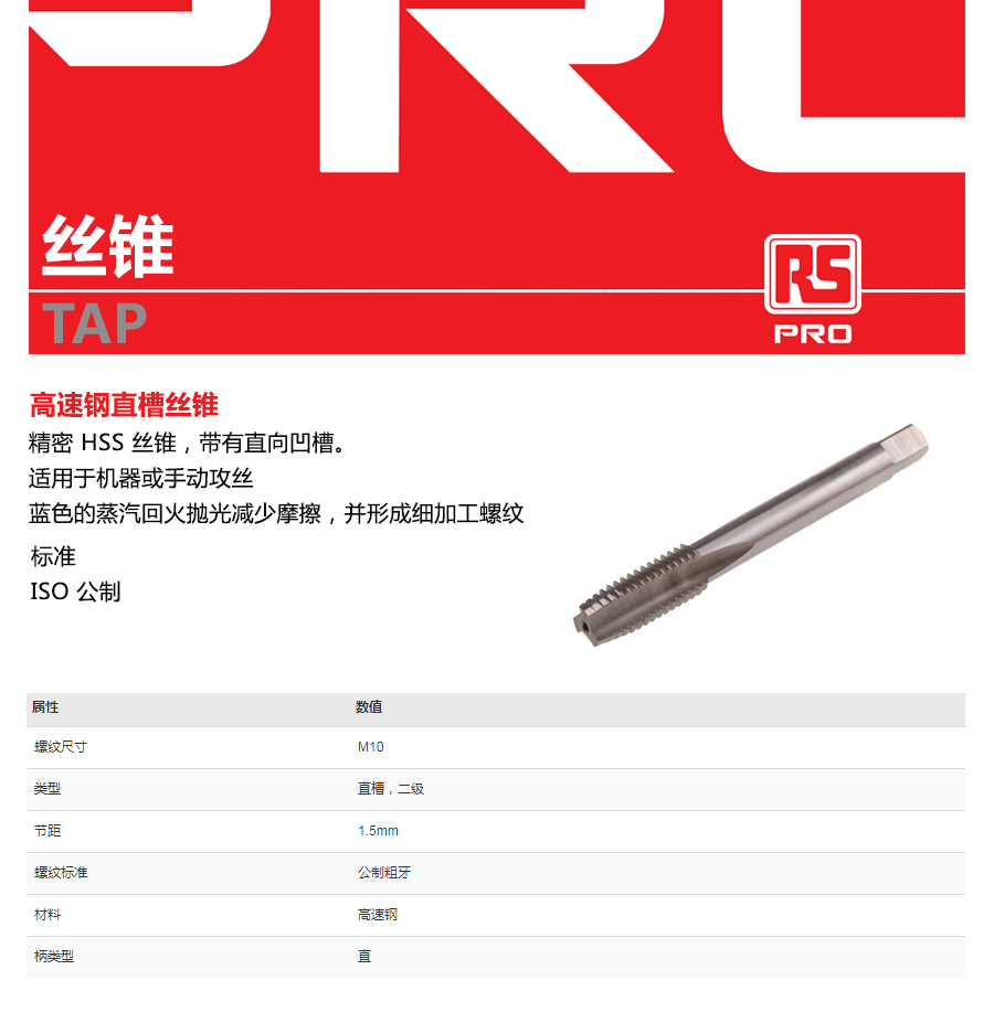 产品详情